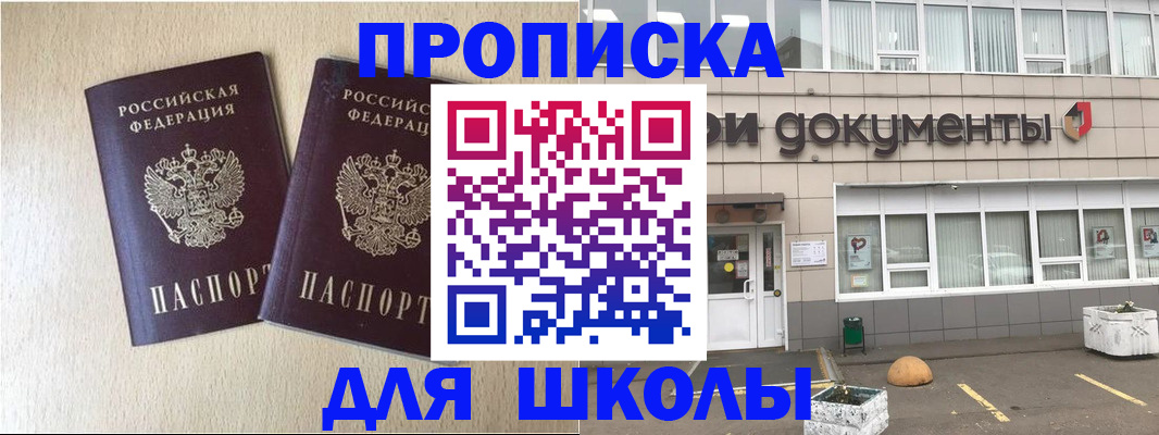 форма 3 в Суворове